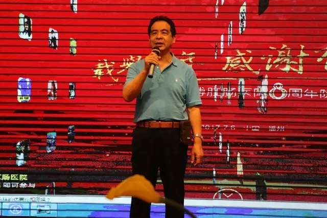 福州医博肛泰肛肠医院预约挂号